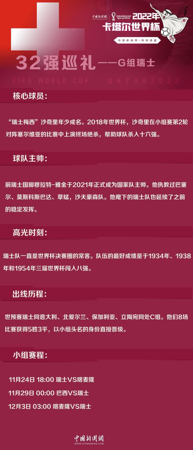 【赛制】参加俱乐部世界杯的32支球队将分成8个小组，每组4支球队，采取单循环赛制，每组前两名晋级16强。